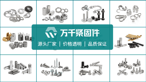 斜度1 6加硬方斜墊圈為什么會(huì )開(kāi)裂？